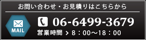 株式会社橋本工務店